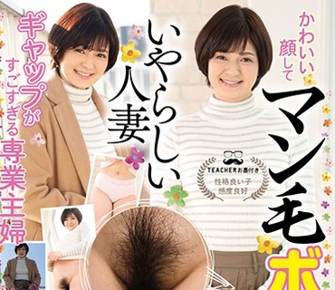 JMTY-025 いやらしい人妻 西村有紗 かわいい顔してマン毛ボーボー！！！ギャップがすごすぎる専業主婦