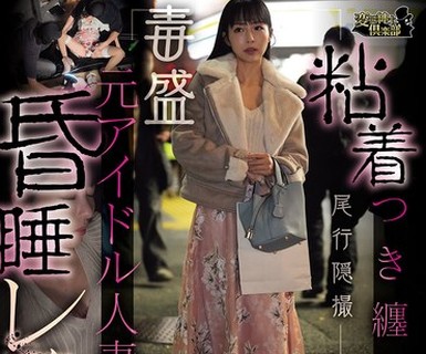 [searchlist:name]