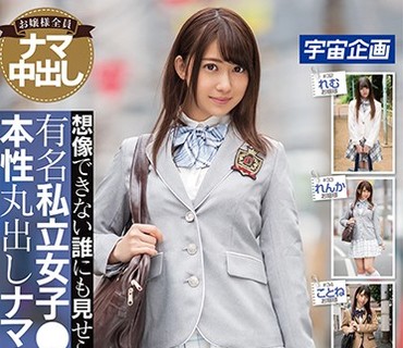 MDTM-657 想像できない誰にも見せられない有名私立女子●生の本性丸出しナマ交尾 09