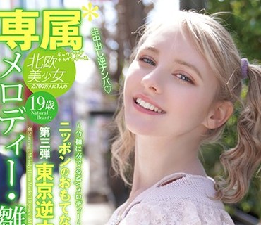 [searchlist:name]