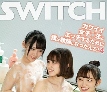 SW-728 カワイイ女子○生とエッチするために僕は教師になったんだ！4