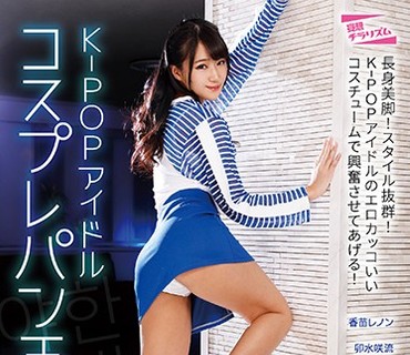 PARM-162 K-POPアイドルコスプレパンチラ DANCE＆挑発
