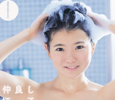 MUM-275 仲良し姪っ子バスタイム。勃起が収まらない。久々の再開 小枝成実