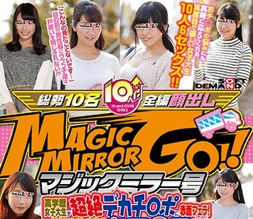SDMU-463 マジックミラー号 高学歴女子大生が超絶デカチ○ポに赤面フェラ！最后はやさしすぎてキツキツおマ○コに巨根丸ごと挿入！in目白