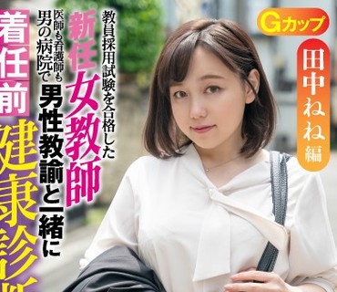 [searchlist:name]