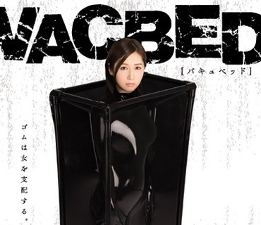 DASD-361 バキュベッド 佐々木あき