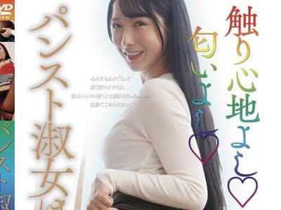 骑兵破解UMD-1015 パンスト淑女は丽しい