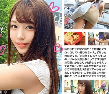 KYUN-001 【配信専用】＃きゅんです 001 ひな 22歳 大学生