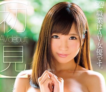 DVAJ-193 【初見】 佐々波綾 職業はAV女優です。