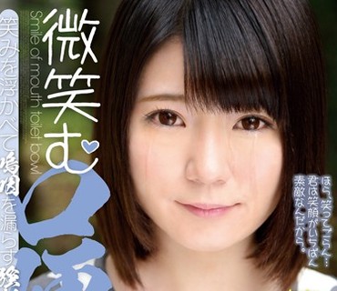CWM-250 微笑む口便器 篠崎みお