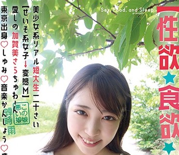 [searchlist:name]