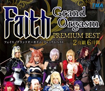 ID-043 Faith Grand Orgasm PREMIUM BEST 6時間