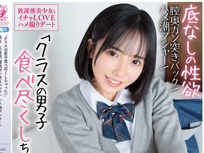 [searchlist:name]