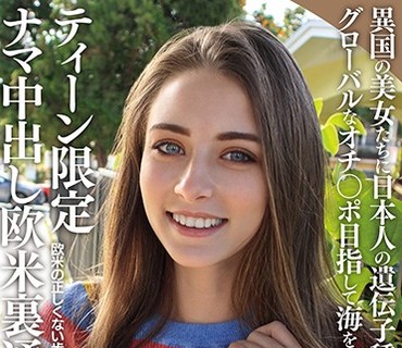 CRDD-002 ティーン限定 ナマ中出し欧米裏通りナンパ 002