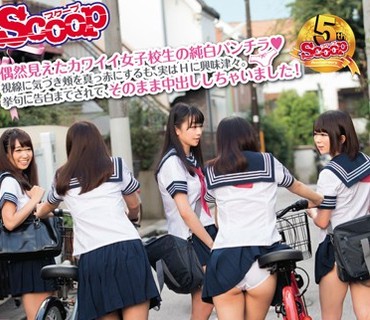 SCPX-170 偶然見えたカワイイ女子校生の純白パンチラ◆視線に気づき頬を真っ赤にするも、実はHに興味津々。挙句に告白までされて、そのまま中出し