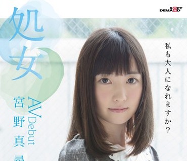 SDMU-407 処女 宮野真尋 AV Debut