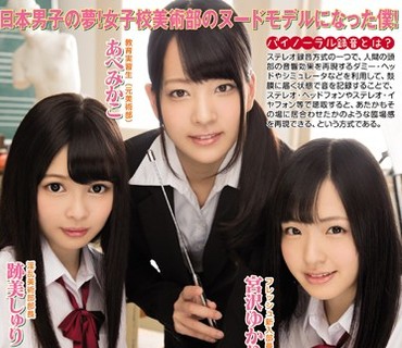 MIAD-994 私立ハーレム淫語学園3！！！