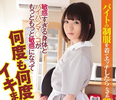 MUKD-403 「無垢」アルバイト編 バイトの制服を着てエッチしたらなぜか興奮しちゃって敏感すぎる身体とパイパンマ○コがもっともっと敏感になって