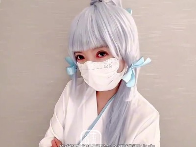 糖心Vlog.助理的威胁神里凌华彻底沉沦在助理肉棒之下-樱井香乃