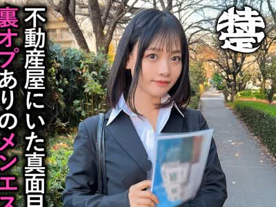 骑兵破解SIMT-011 剛毛なド淫乱美女は都内某性感マッサージ店の店員でした。かのん