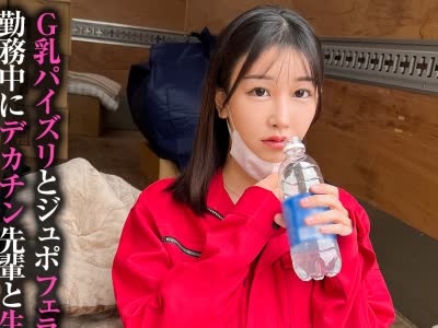 骑兵破解SIMT-009 先辈のセクハラに濡れちゃう変态巨乳女は今年新卒のトラック配送ドライバーでした。ほのか