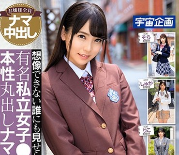 MDTM-690 想像できない誰にも見せられない有名私立女子●生の本性丸出しナマ交尾 10